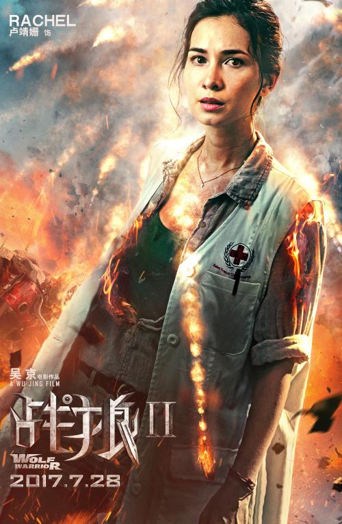 仿制莱斯大学毕业证