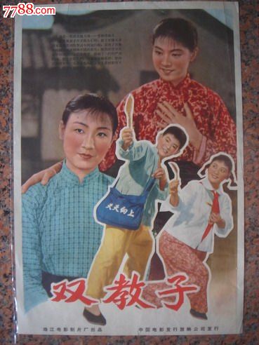 杜塞尔多夫艺术学院商业管理文凭证书